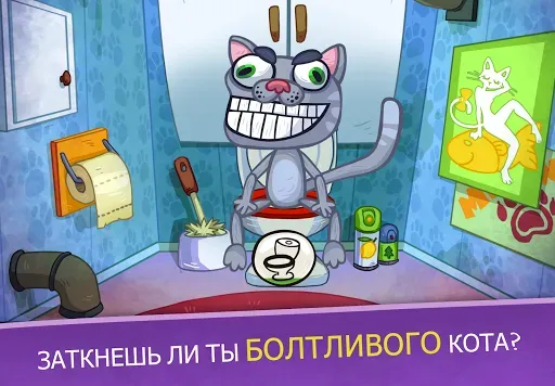 Скриншот 3 — Troll Face Quest Video Games 2