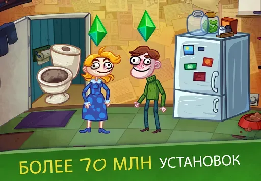 Скриншот 5 — Troll Face Quest Video Games 2