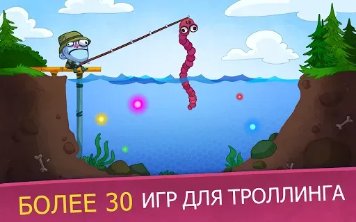 Скриншот 7 — Troll Face Quest Video Games 2