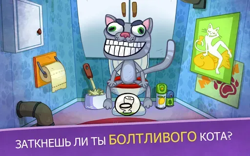 Скриншот 8 — Troll Face Quest Video Games 2