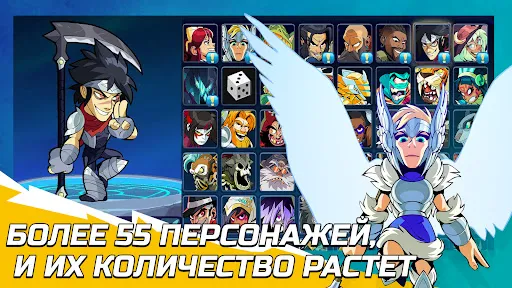 Скриншот 2 — Brawlhalla