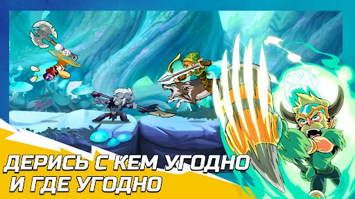 Скриншот 3 — Brawlhalla