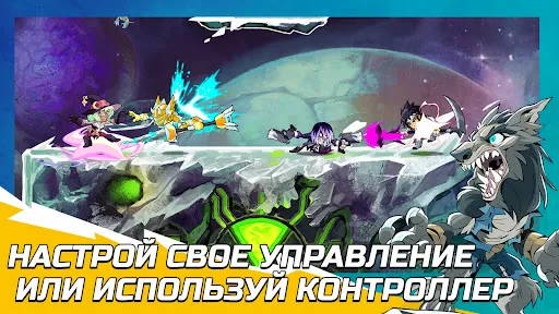 Скриншот 4 — Brawlhalla