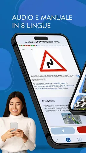Скриншот 2 — SIDA Quiz Patente