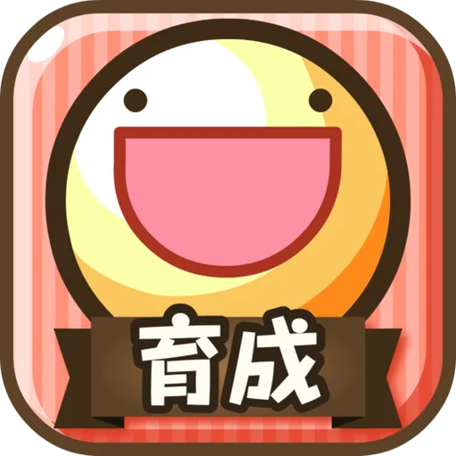 【10周年】ふしぎな生き物 ふにゃもらけ【ペット育成ゲーム】