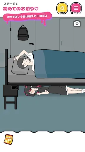 Скриншот 2 — ストーカーカノジョ
