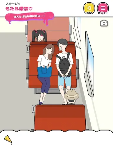 Скриншот 8 — ストーカーカノジョ
