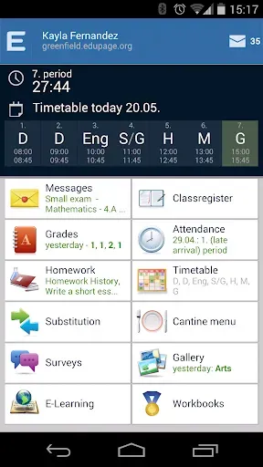 Скриншот 1 — EduPage