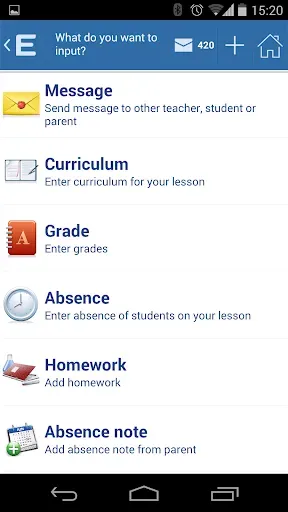 Скриншот 7 — EduPage