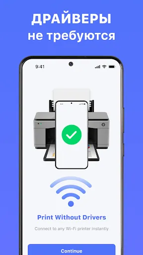 Скриншот 3 — Принтер - AirPrint Printer