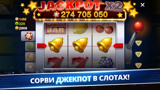 Скриншот 6 — Poker Game: World Poker Club