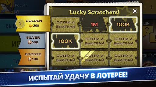 Скриншот 7 — Poker Game: World Poker Club