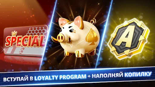 Скриншот 8 — Poker Game: World Poker Club