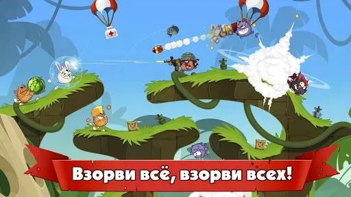 Скриншот 1 — Wormix: Онлайн игра Батл