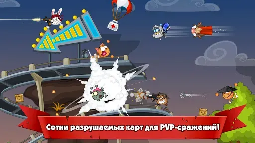 Скриншот 2 — Wormix: Онлайн игра Батл