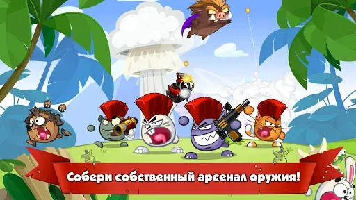 Скриншот 3 — Wormix: Онлайн игра Батл