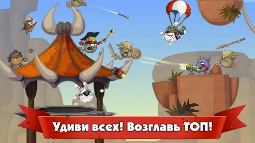 Скриншот 5 — Wormix: Онлайн игра Батл
