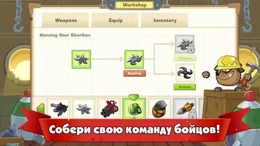 Скриншот 7 — Wormix: Онлайн игра Батл