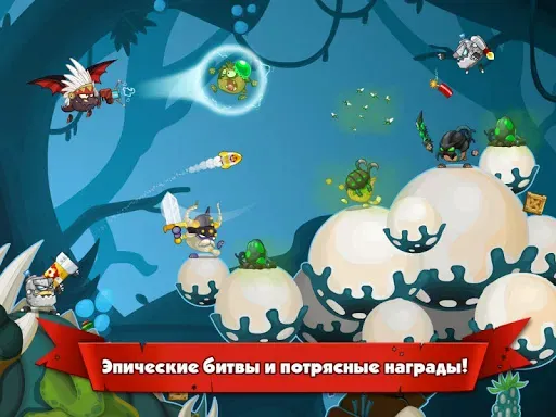 Скриншот 8 — Wormix: Онлайн игра Батл