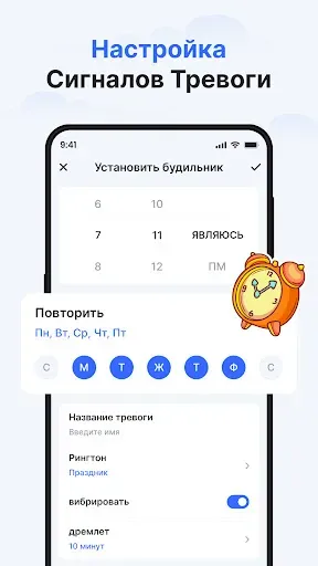 Скриншот 2 — Часы - Простой будильник