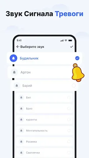 Скриншот 3 — Часы - Простой будильник