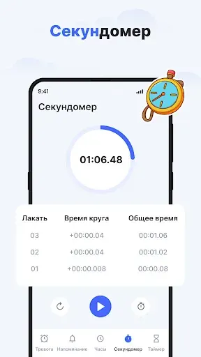 Скриншот 5 — Часы - Простой будильник