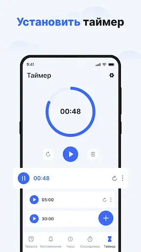 Скриншот 7 — Часы - Простой будильник