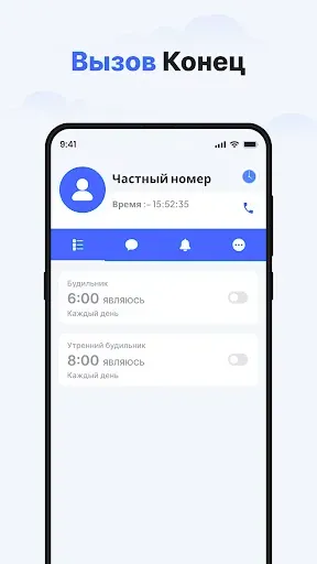 Скриншот 8 — Часы - Простой будильник