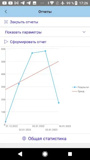Скриншот 4 — Дартс база