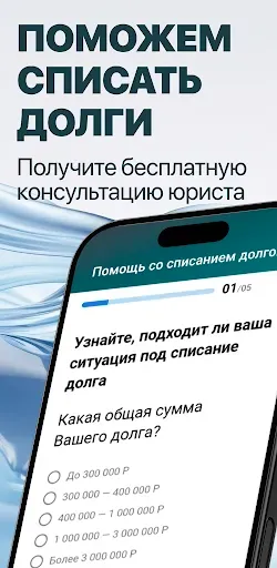 Скриншот 7 — Банк Онлайн — карты и кредиты