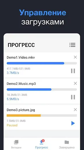 Скриншот 6 — Загрузчик любых видео 2019