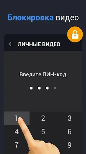 Скриншот 8 — Загрузчик любых видео 2019