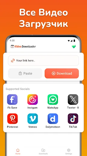 Скриншот 1 — скачать видео - Video saver