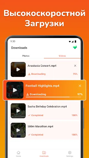 Скриншот 2 — скачать видео - Video saver