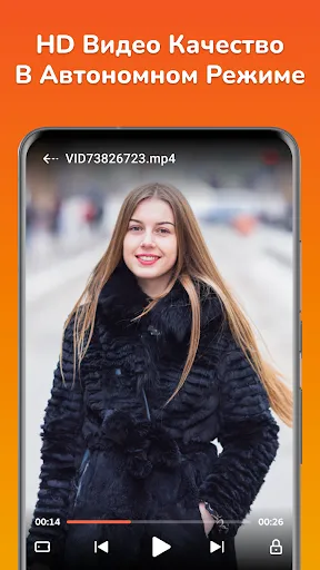 Скриншот 4 — скачать видео - Video saver