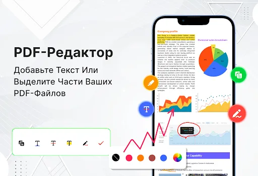 Скриншот 2 — Все PDF Чтение и Просмотр