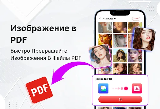 Скриншот 3 — Все PDF Чтение и Просмотр