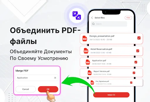 Скриншот 4 — Все PDF Чтение и Просмотр