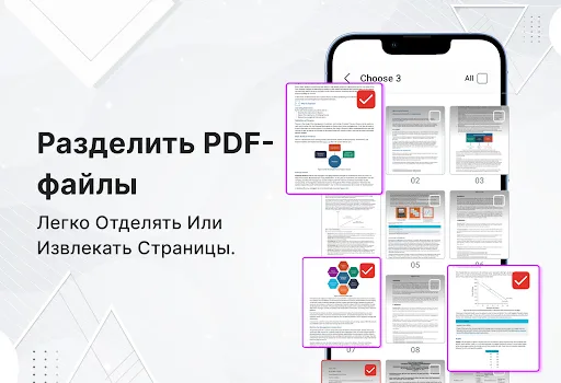 Скриншот 5 — Все PDF Чтение и Просмотр