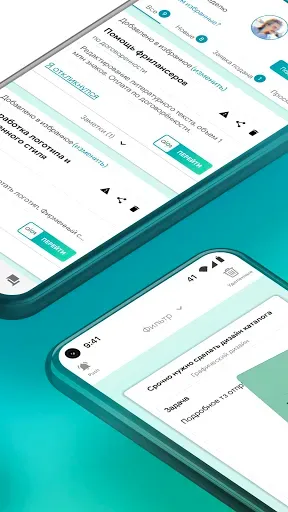 Скриншот 3 — Работа дома и Фриланс ALOT.PRO