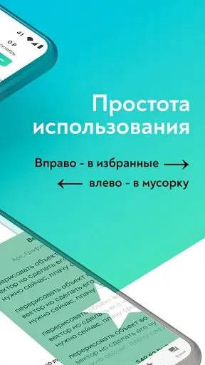 Скриншот 4 — Работа дома и Фриланс ALOT.PRO