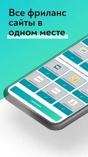 Скриншот 5 — Работа дома и Фриланс ALOT.PRO