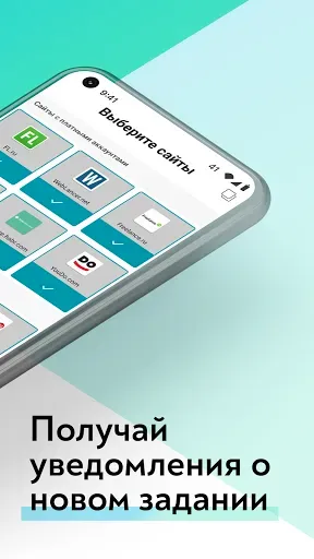 Скриншот 6 — Работа дома и Фриланс ALOT.PRO
