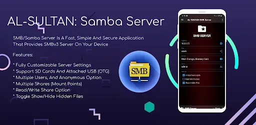 Скриншот 1 — SMB/Samba Server Pro