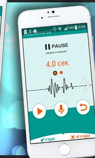 Скриншот 5 — Песни наоборот - для двоих