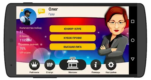 Скриншот 8 — Сильное звено