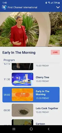 Скриншот 5 — 1TV Armenia