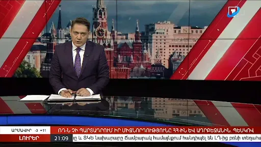 Скриншот 6 — 1TV Armenia