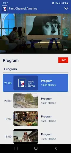 Скриншот 8 — 1TV Armenia