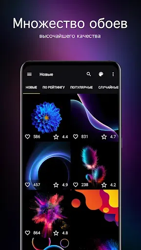 Скриншот 2 — AMOLED обои 4K (OLED)